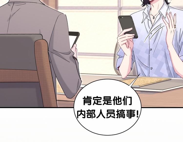 第36话 约定好了鸭！28