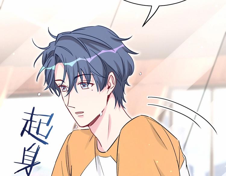 第44话 要回来了115