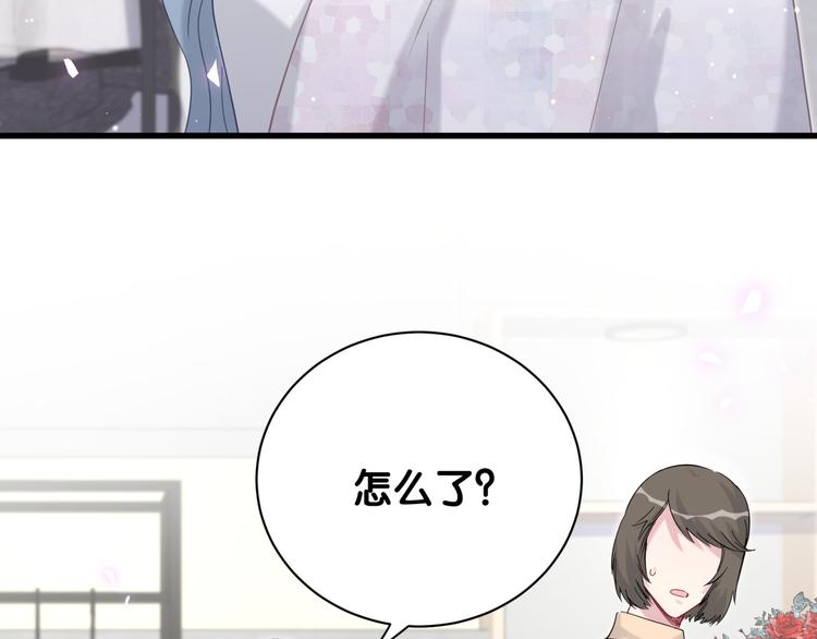 第124话 突然好想见他61