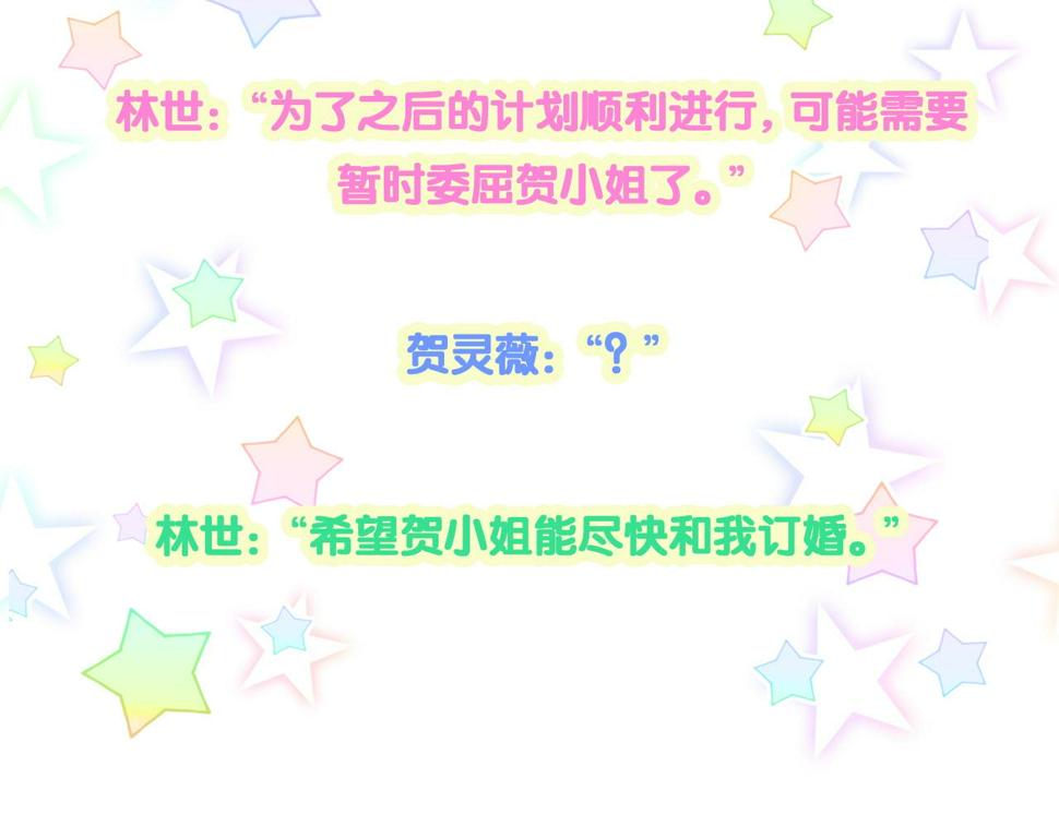 第224话 需要你帮忙133
