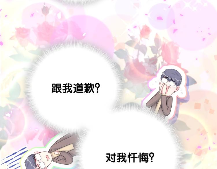 第161话 为所欲为108
