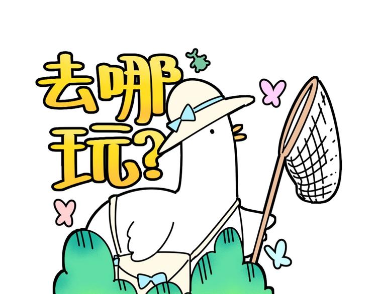 第41话 我有不开心吗？141