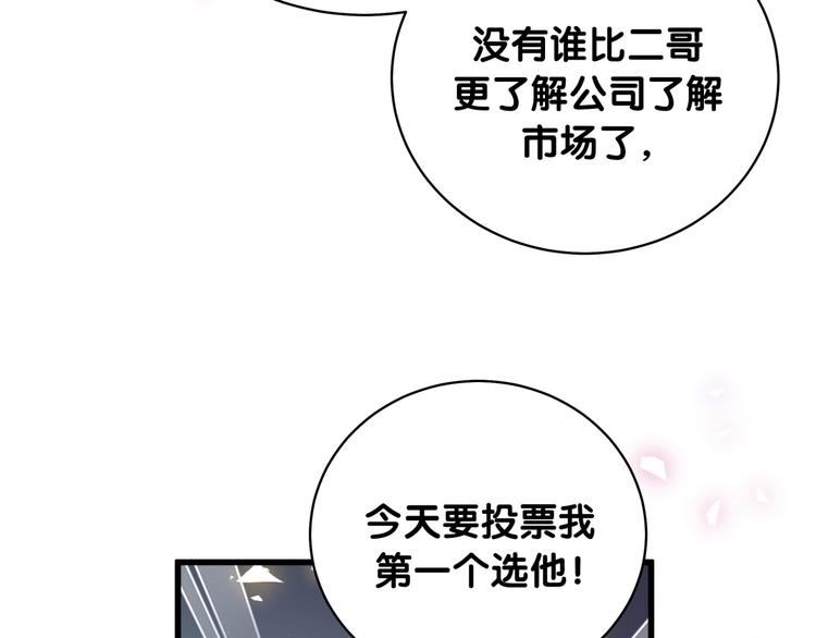 第102话 正面出击43
