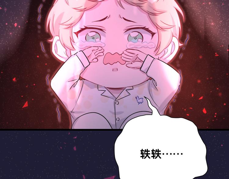 第79话 肉肉的霸霸们114