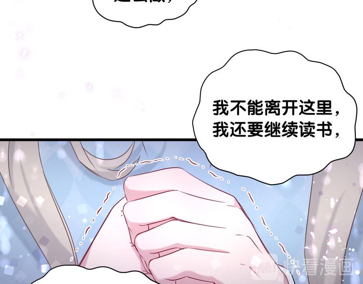 第78话 我对你没有责任要负26