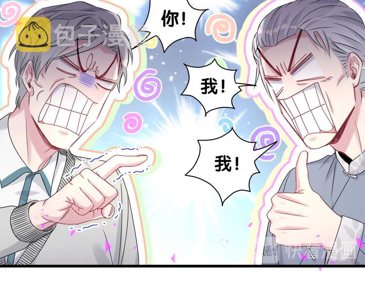 第145话 不同意！42