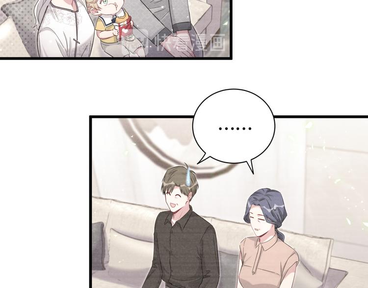 第109话 肉肉的弱点！49