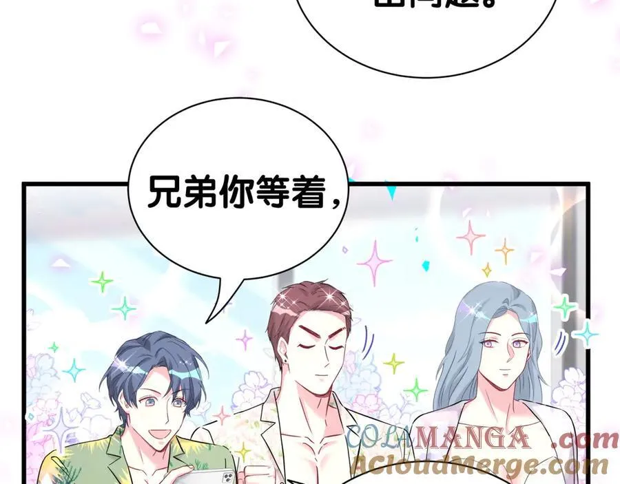 第270话 陈焱淼和唐天河！96
