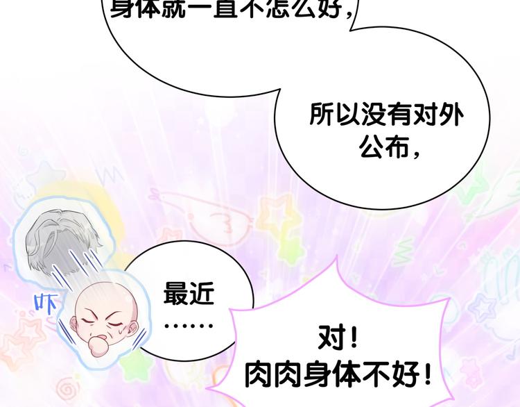 第151话 爸爸！！！88