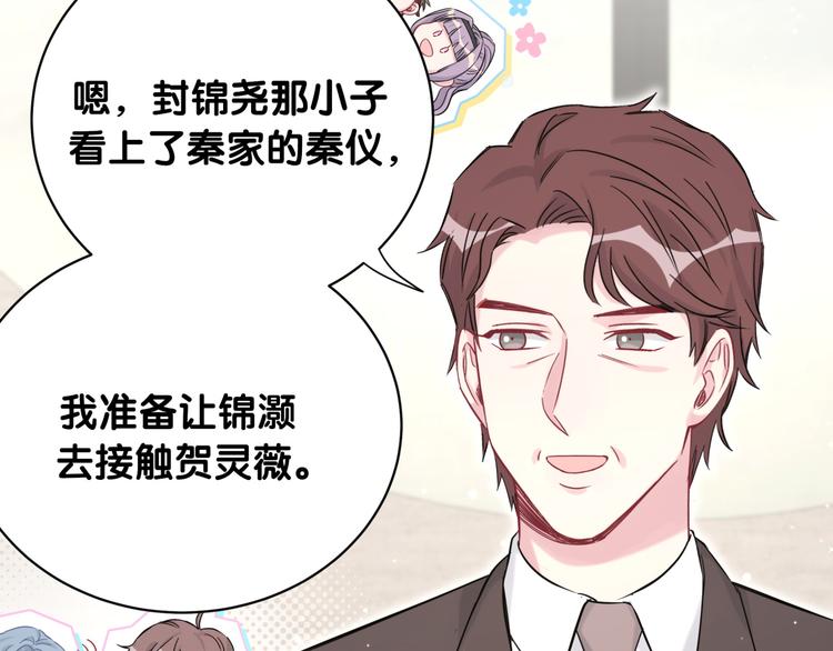 第81话 来自非洲的问候47