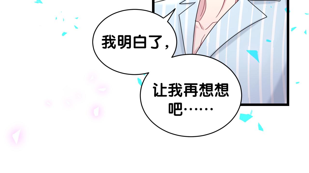 第194话 我们来接你了34