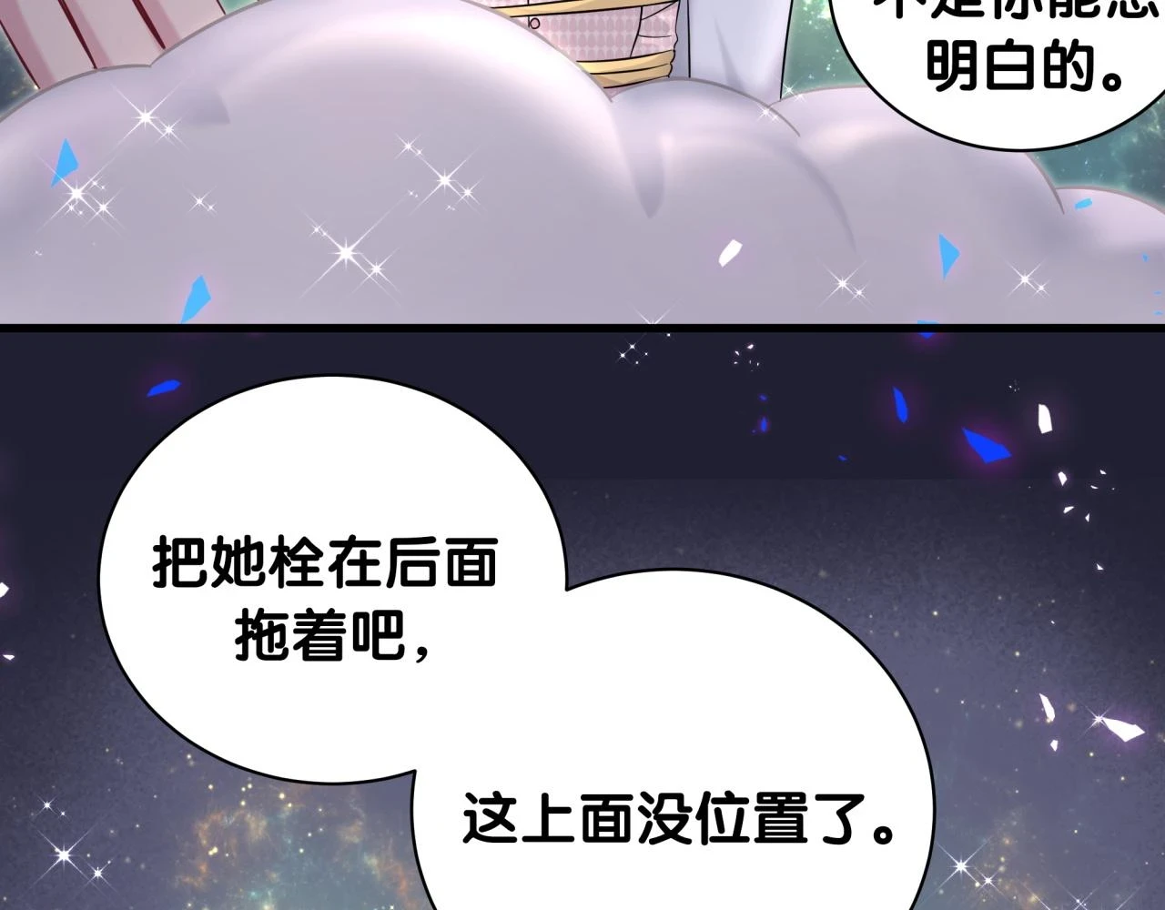 第220话 拉我出去……32