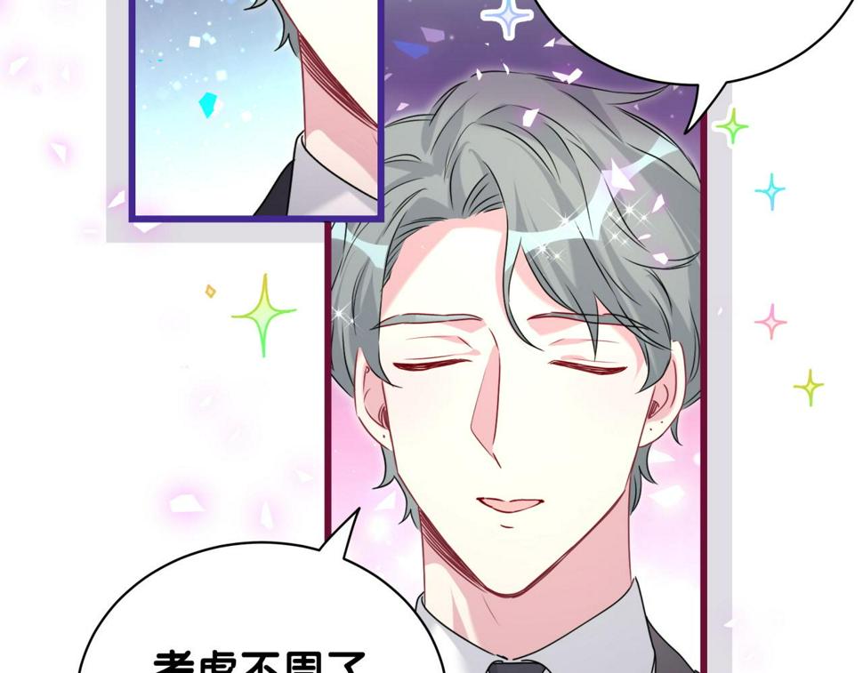 第226话 谁在外面？77