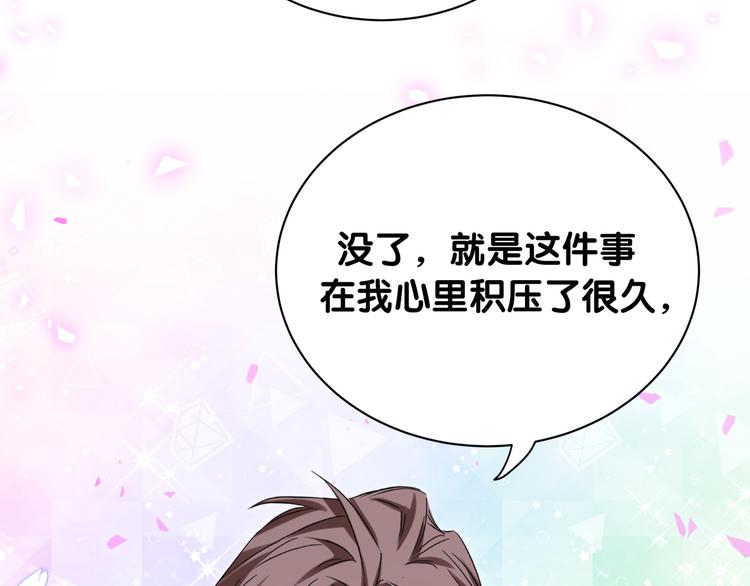 第146话 一起向前看124