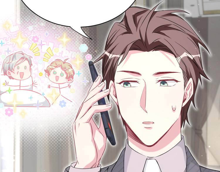 第93话 封锦尧完蛋了！59