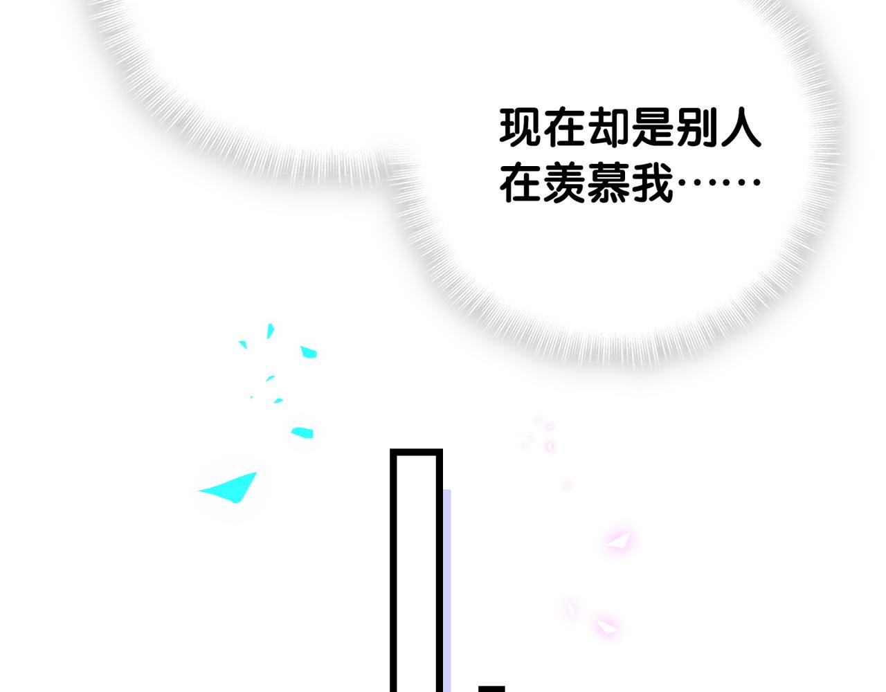 第173话 轶云 Ⅻ96