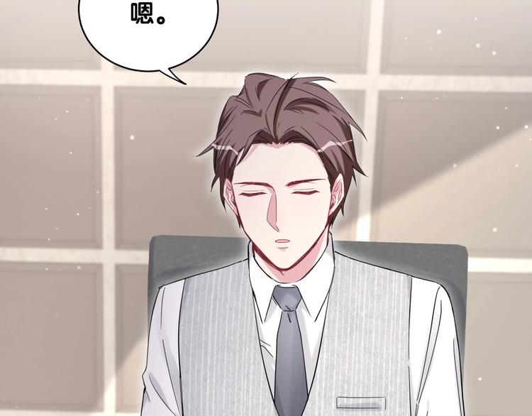 第103话 爸妈？谁允许你叫的167