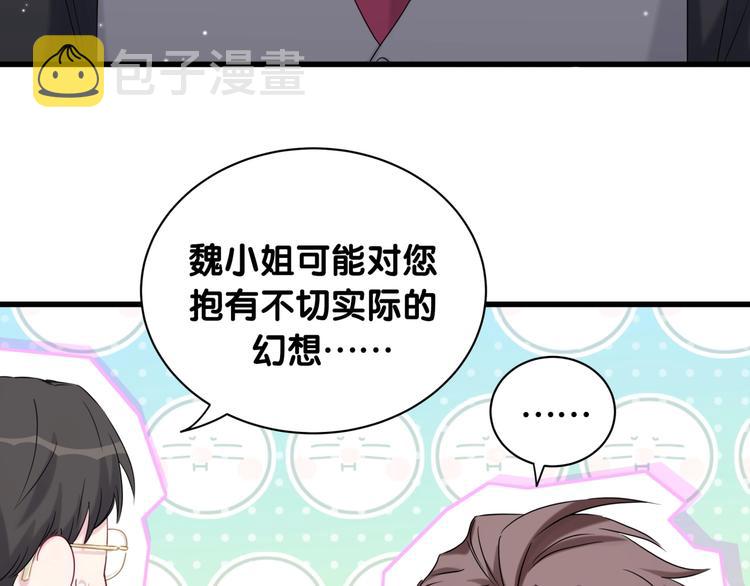 第77话 愿望18