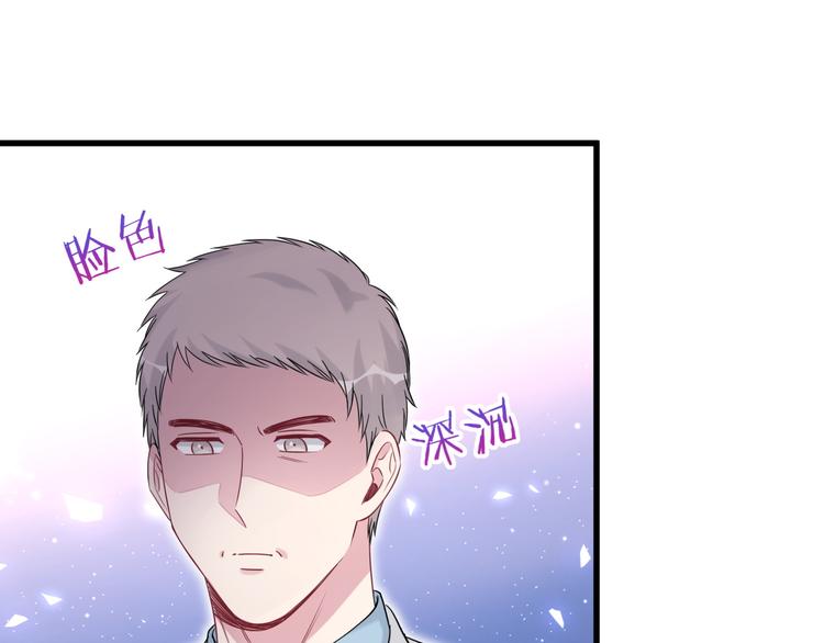 第94话 接肉肉之路52