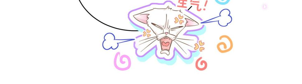 第228话 哦哦~他是你表弟19