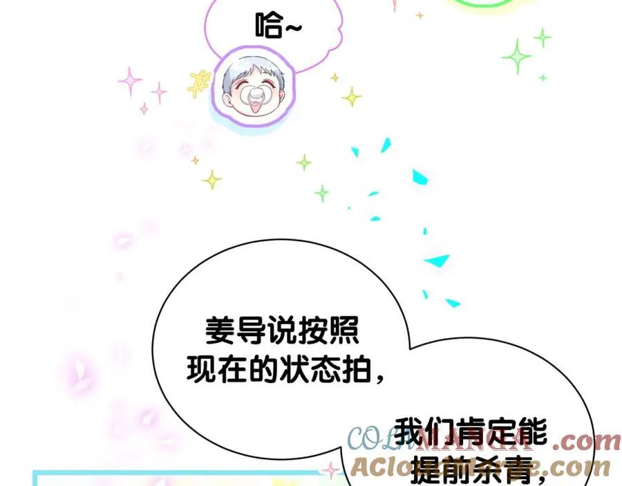 第265话 我以后会好好对你136