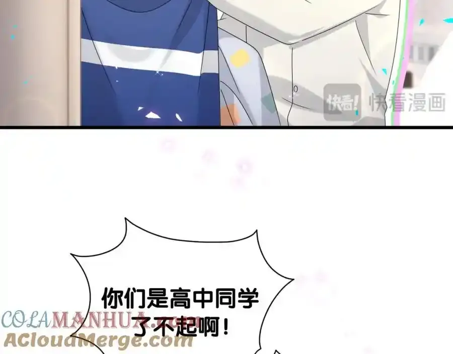 第263话 你你你怎么进来的！？32