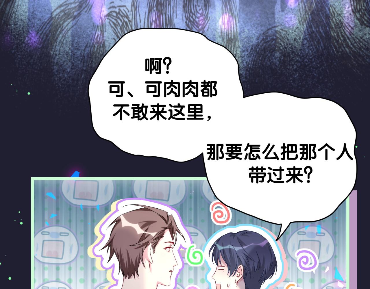 第215话 老板，工作时间你想啥呢？131