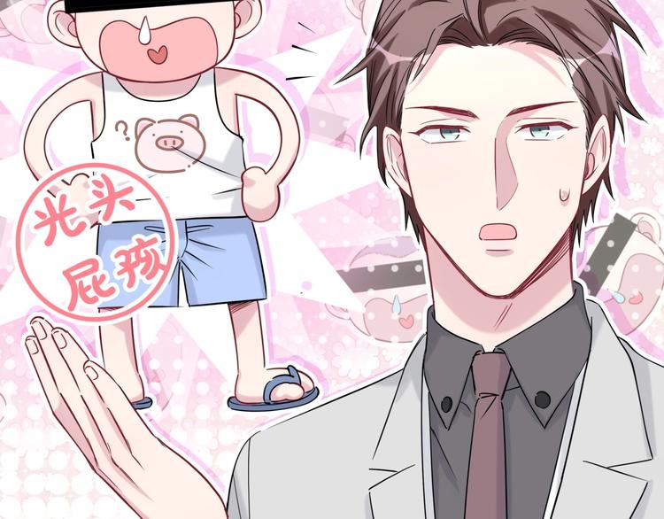 第58话 惊呆了！6