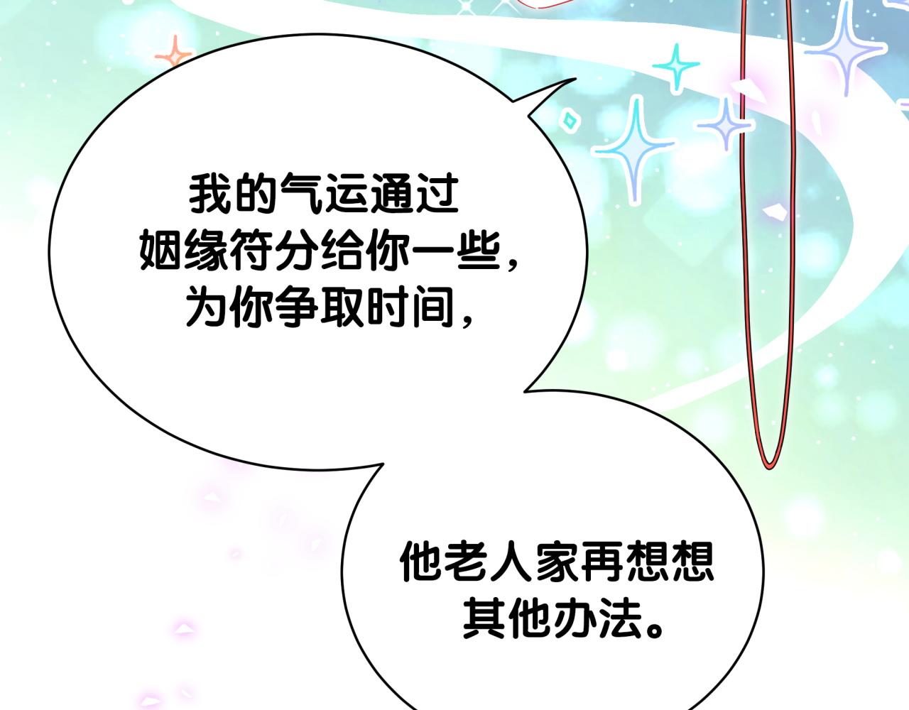第192话 发挥作用61
