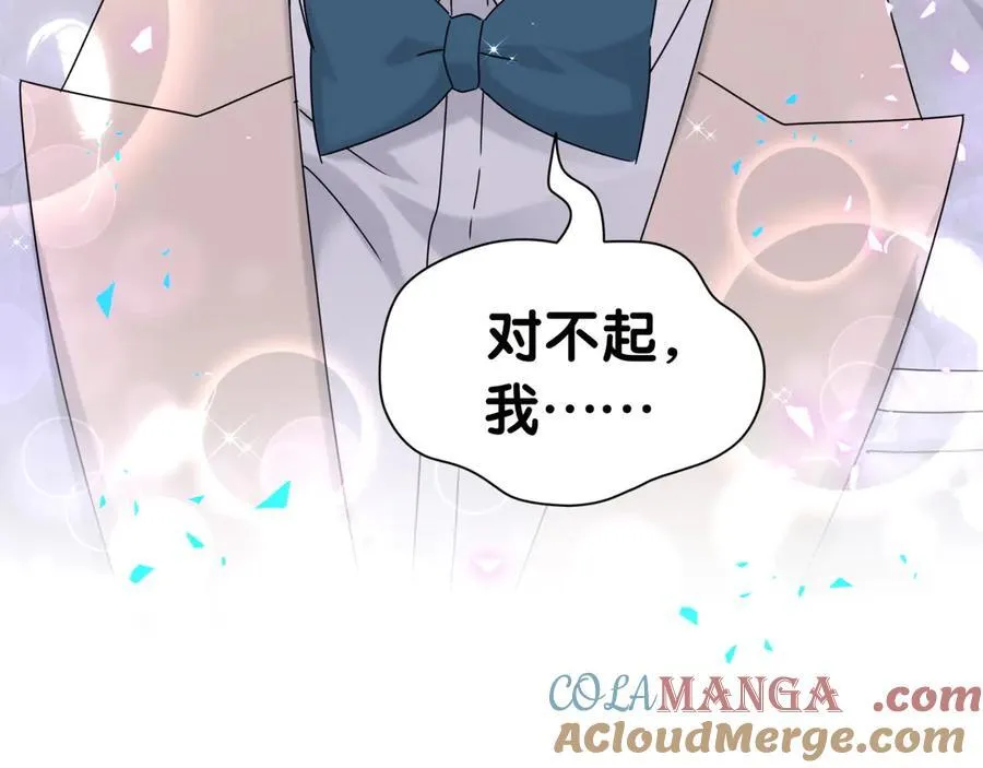 第277话 我做得还不够明显？104
