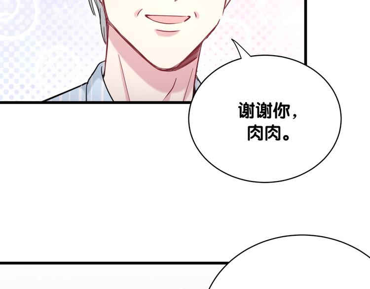 第89话 这是什么奇怪的游戏？58