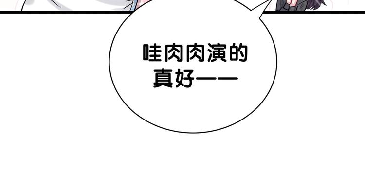 第48话 左右为难99