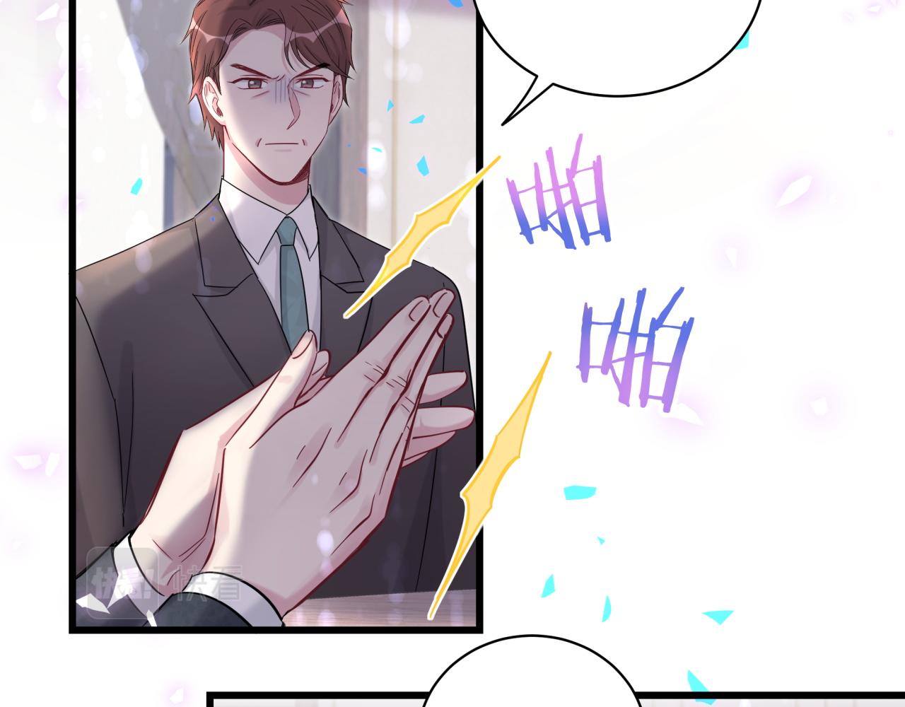 第190话 神仙世家13