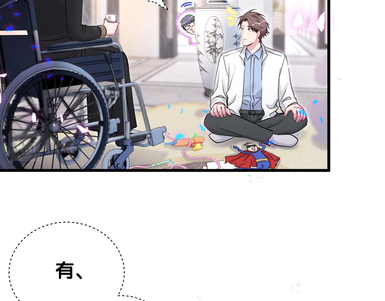 第168话 很好解决13