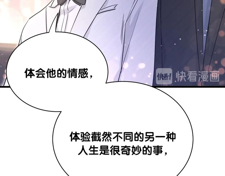 第75话 我支持你103