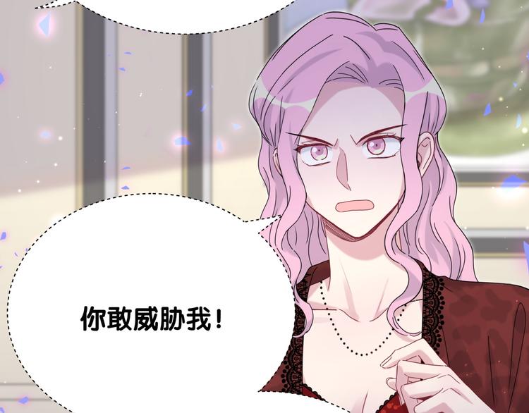 第128话 你怎么在这儿？80