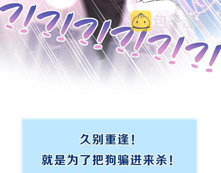 第100话 我回来了！160
