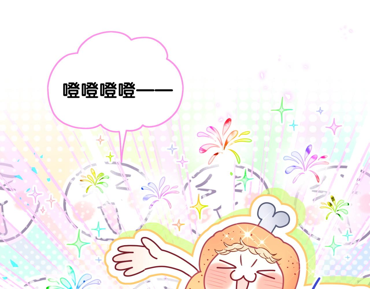 第215话 老板，工作时间你想啥呢？21