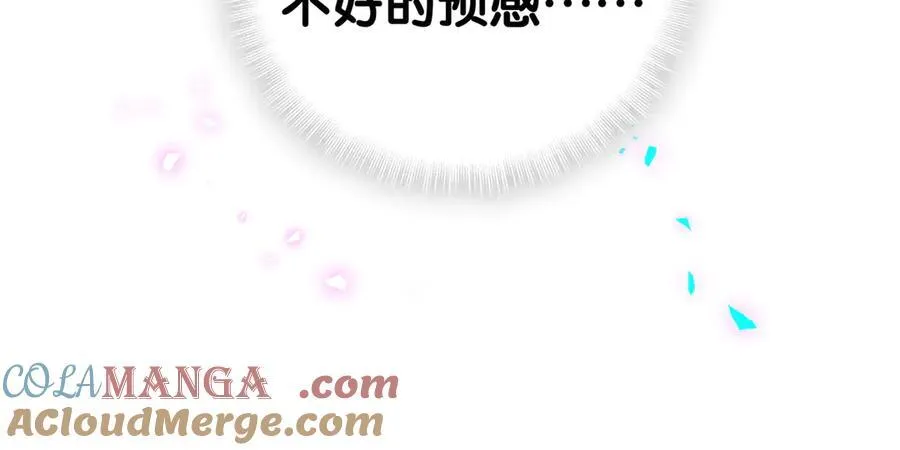 第271话 安全感十足108