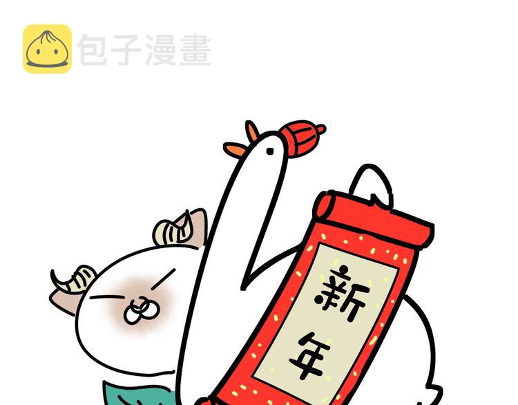 番外 期末考试X健身X出差82