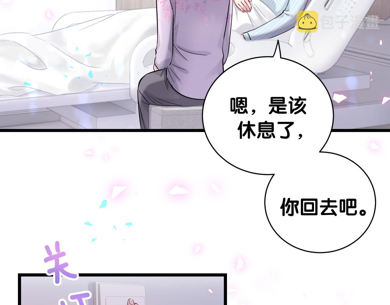 第184话 不准笑！62