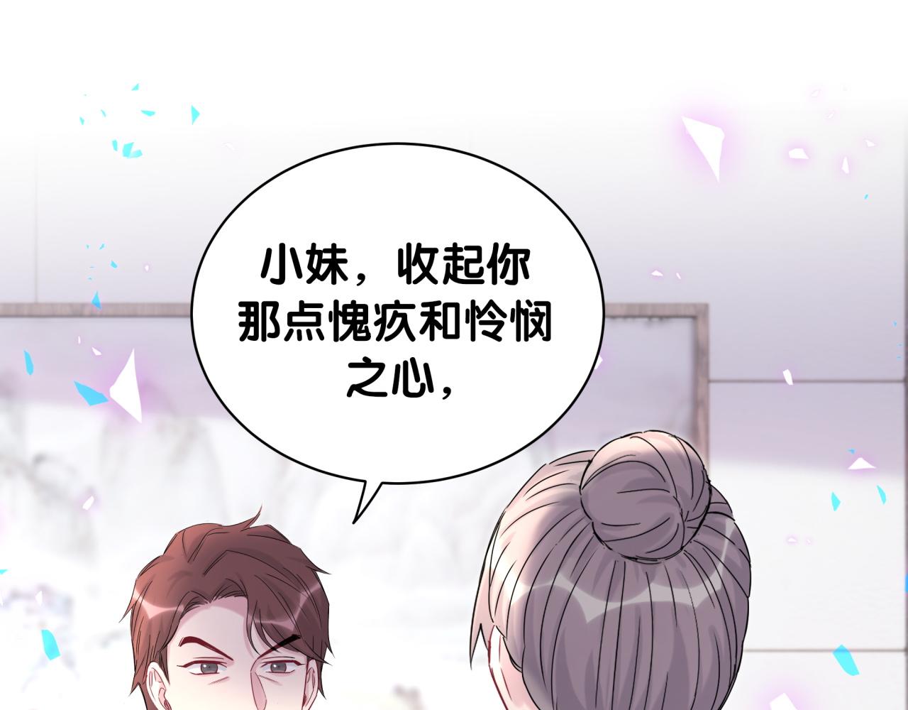 第202话 最惨打工人37