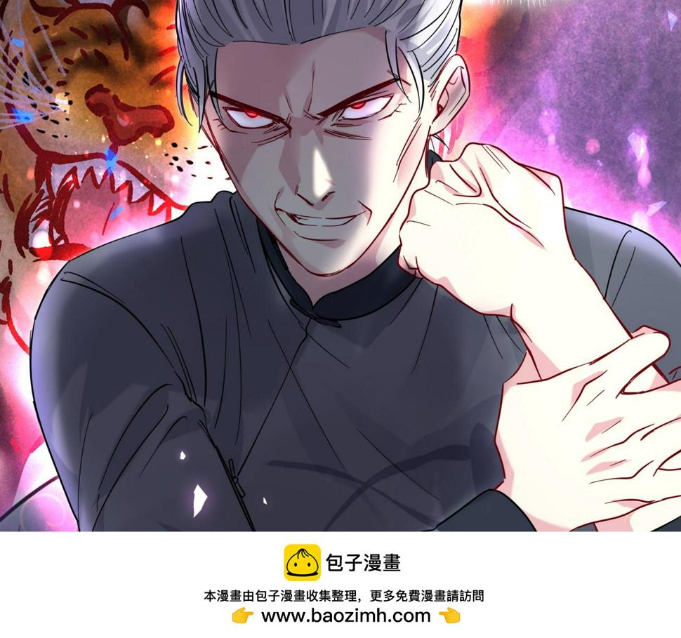 第225话 他俩为什么搅在一起99