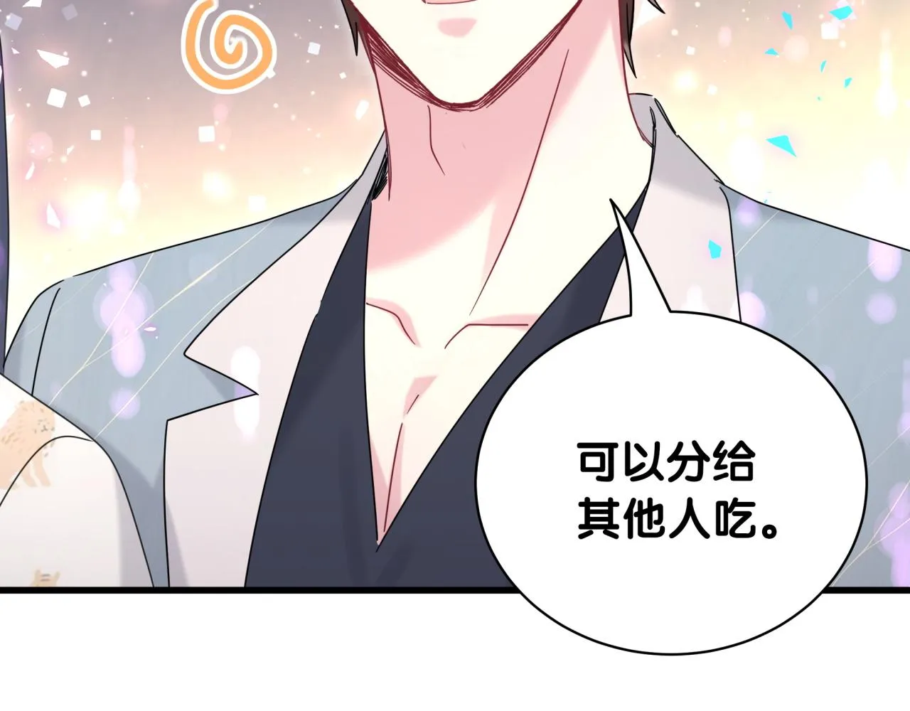 第235话 你们怎么都来了64