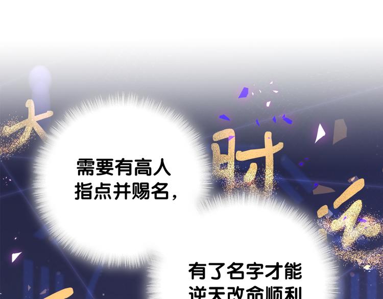 第149话 你们缘分不深52