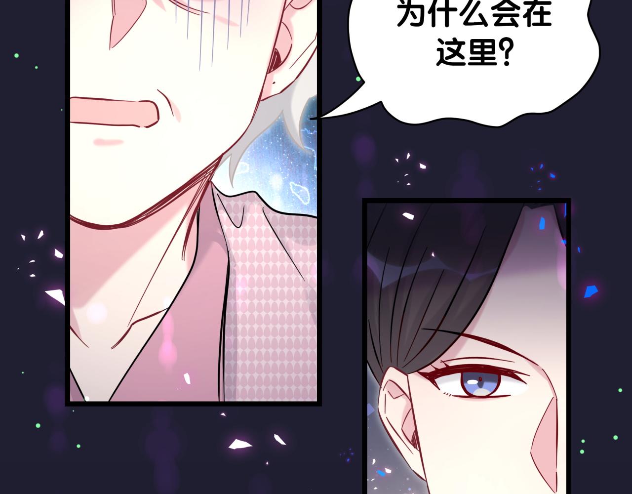 第219话 抓到你了108