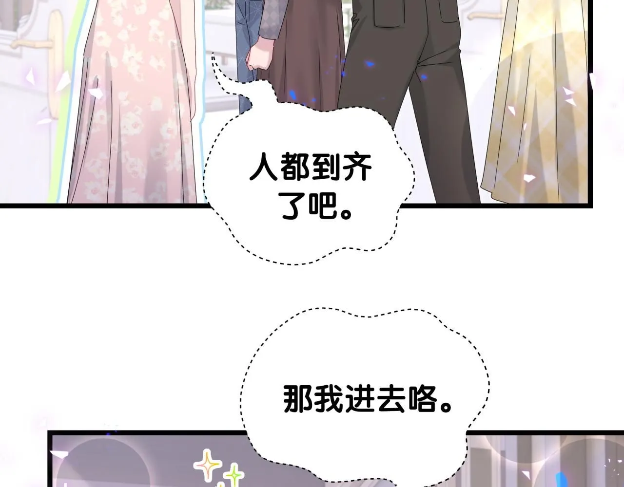 第248话 歪~是120吗？60