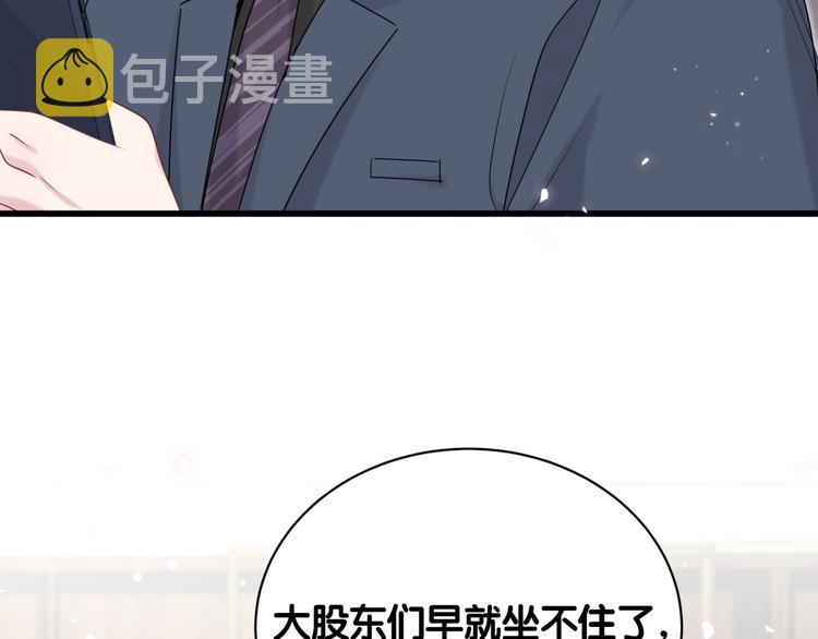 第99话 封爷爷的体检结果142
