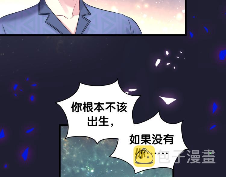 第163话 怀疑25