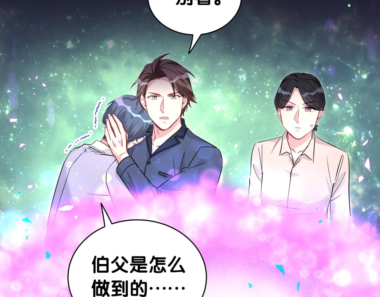 第217话 噩梦开始129